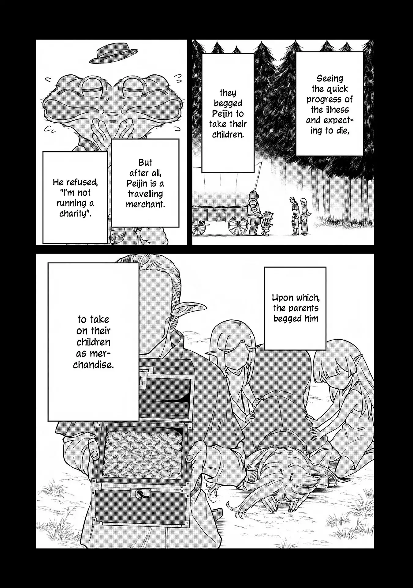 Nanase-kun's Vocation Chapter 7 27